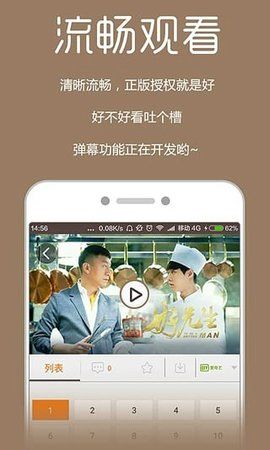 2345影院追剧大全下载