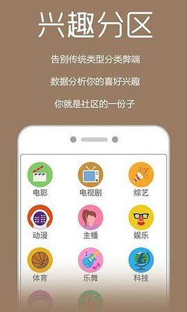 2345影院追剧大全下载