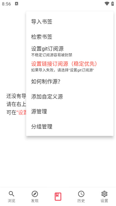 你搜漫画官方正版下载