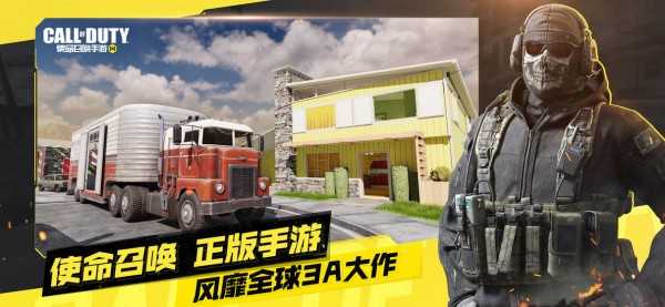 一键解锁120帧画质助手下载