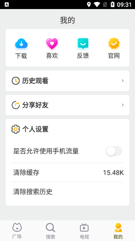 红牛视频解锁版下载