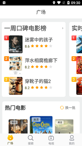 红牛视频解锁版下载