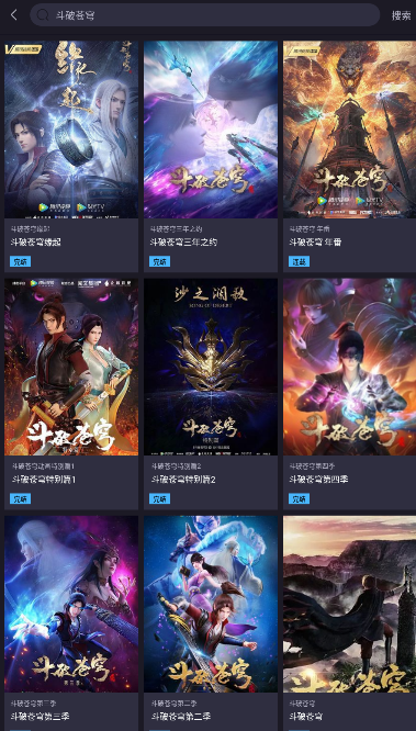 ju漫漫画官网版下载