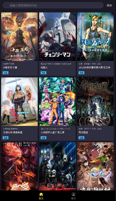 ju漫漫画官网版下载