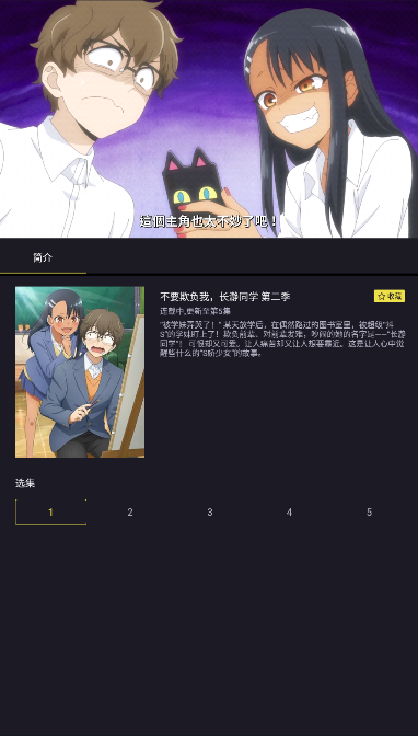 ju漫漫画官网版下载