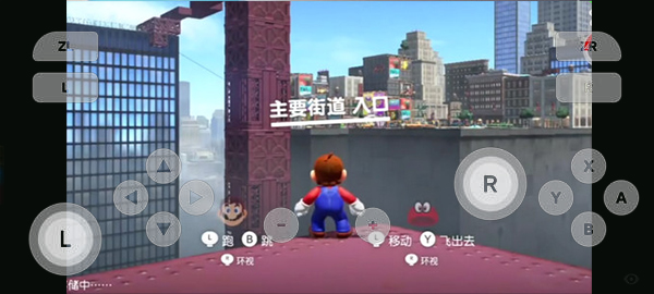 switch模拟器中文版下载不用登录不用验证版