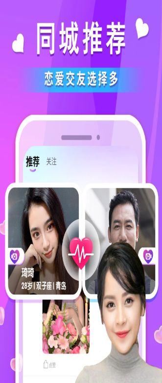 卡圈社交相亲app下载