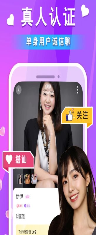 卡圈社交相亲app下载