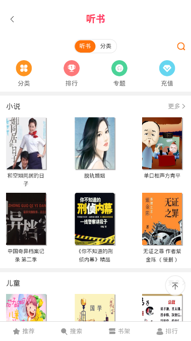 地雷动漫app下载安装