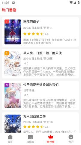 NTHLB漫画平台下载