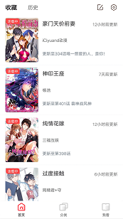 小草漫画官方版安卓版下载
