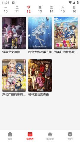 NTHLB漫画平台下载