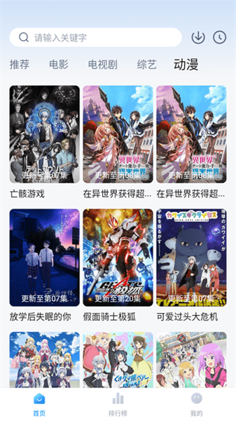 优视影视大全加速版下载