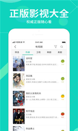 橘子影院软件官网app下载
