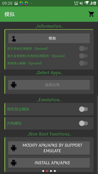 jasi修改器免root直装版app下载