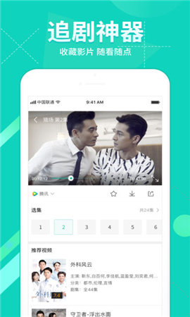 橘子影院软件官网app下载