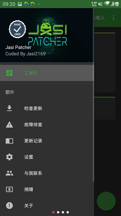 jasi修改器免root直装版app下载