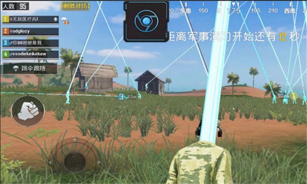毒蛇辅助器4.5版本下载