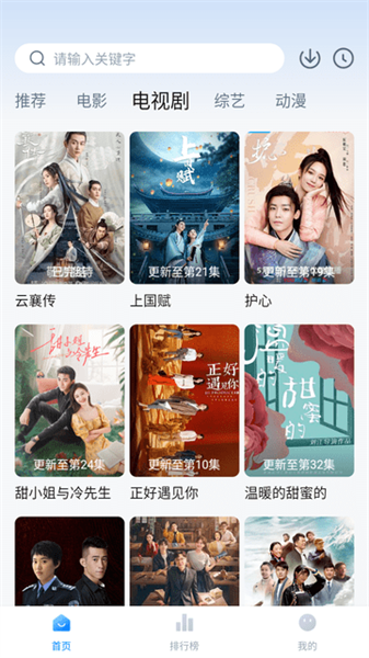 优视影视大全加速版下载