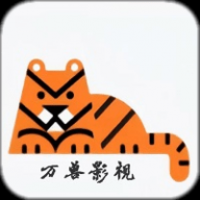 万兽影视直装版app官网手机版v1.2