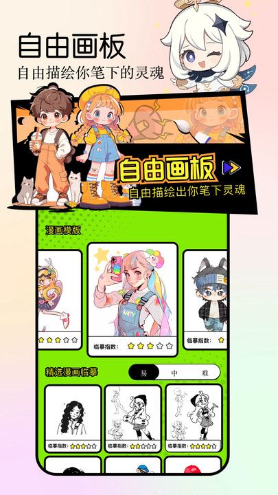 girlgirl动漫软件下载