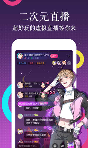 冰川动漫app下载