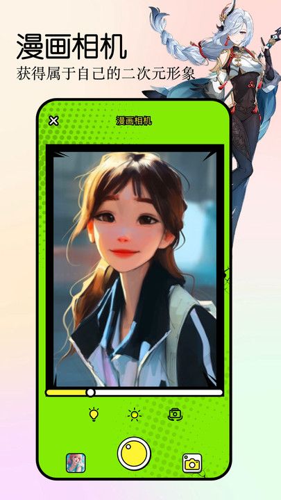 girlgirl动漫软件下载