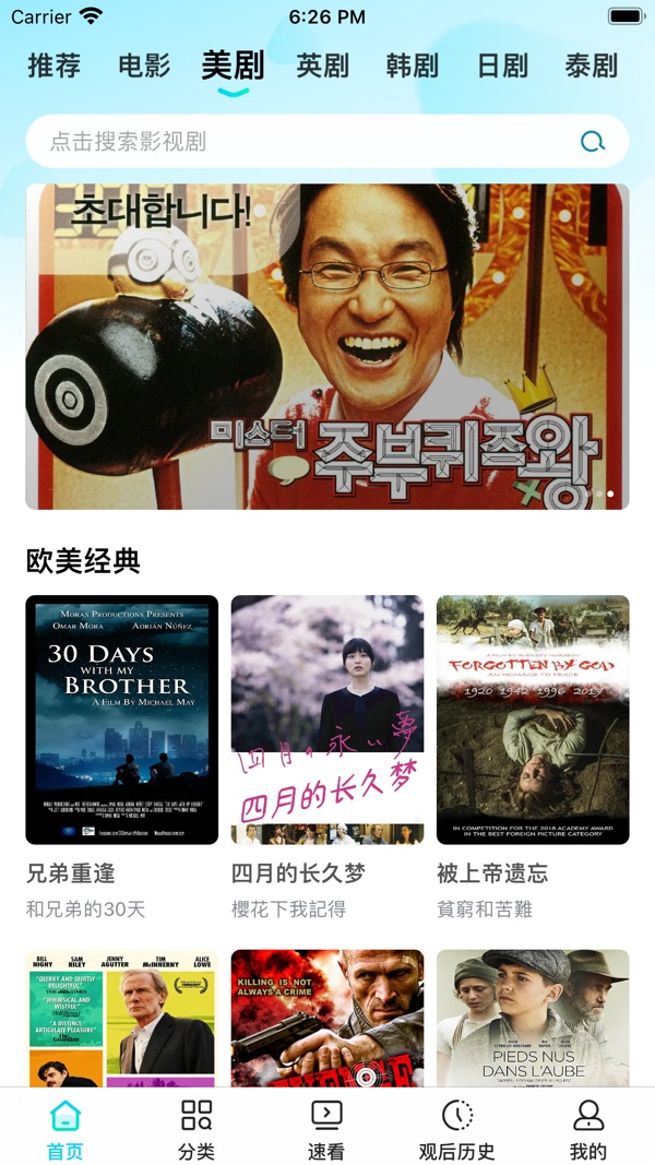 成全影视大全app下载