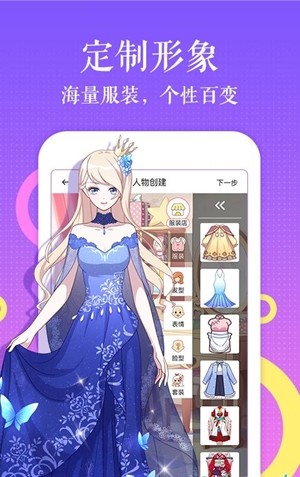 冰川动漫app下载