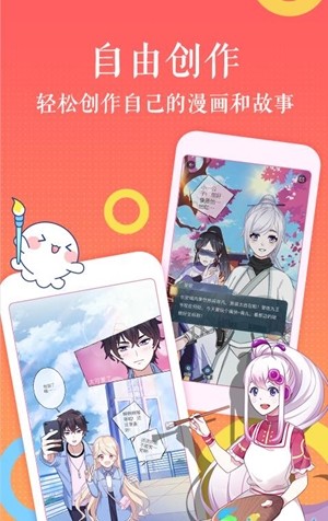 冰川动漫app下载