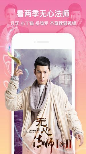 火星影院手机版下载