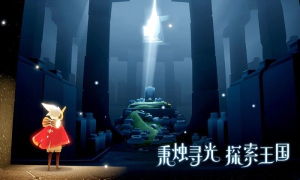 光遇辅助脚本下载无病毒