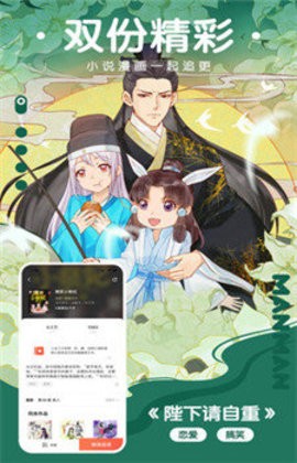 39漫画免广告下载