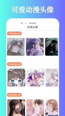 酷迷漫画去广告版下载