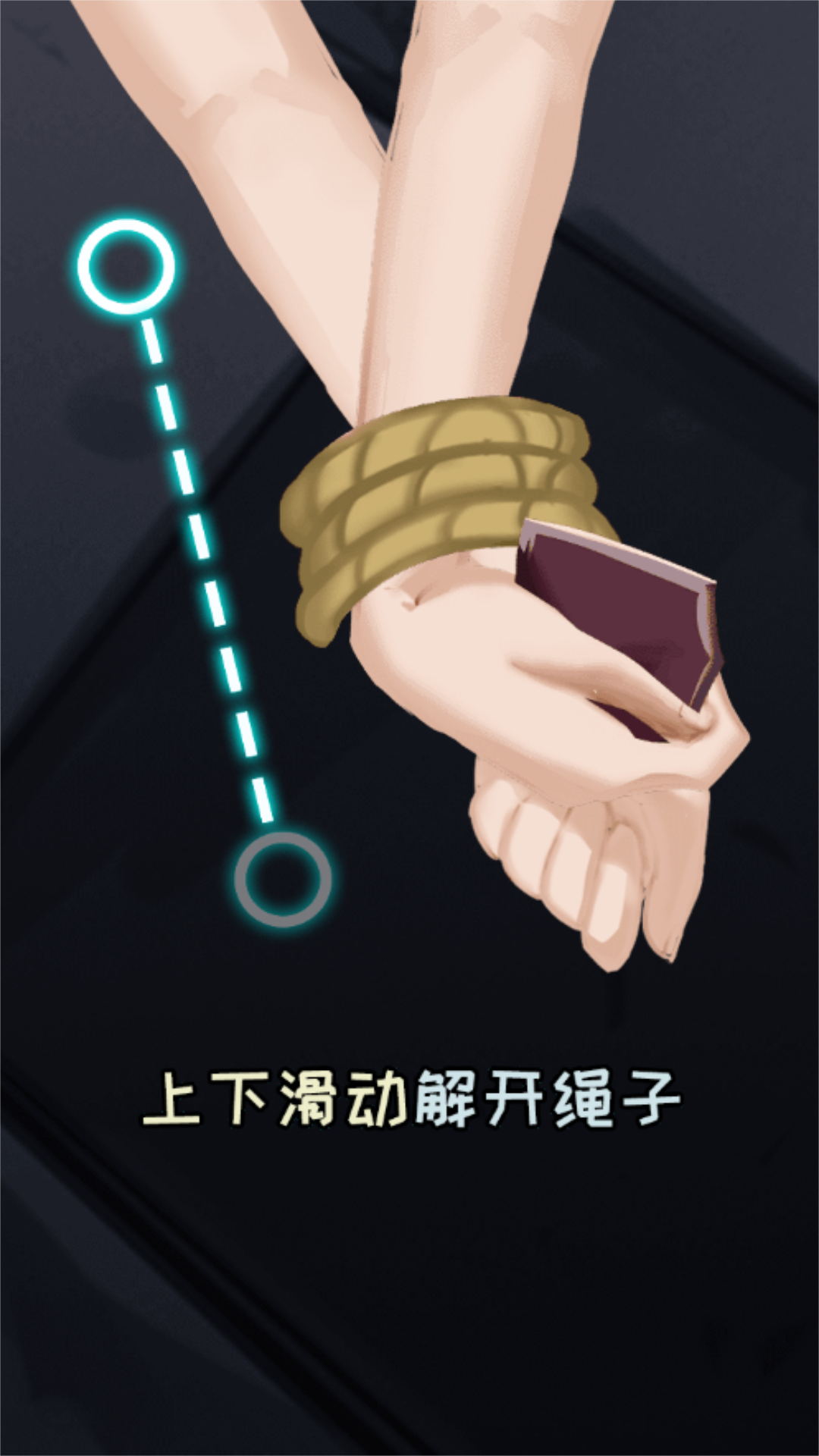 寻找生机逃生之旅游戏下载最新版