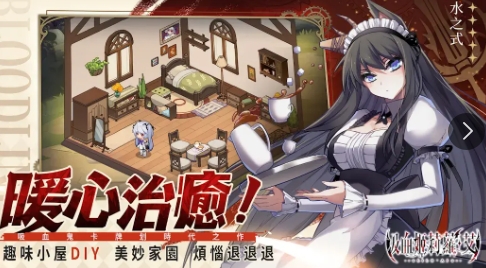 打破假人木偶手游下载绿色存档版