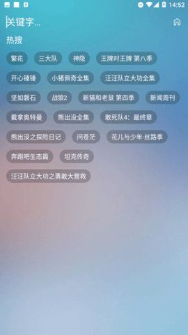 神龙影视app手机版下载