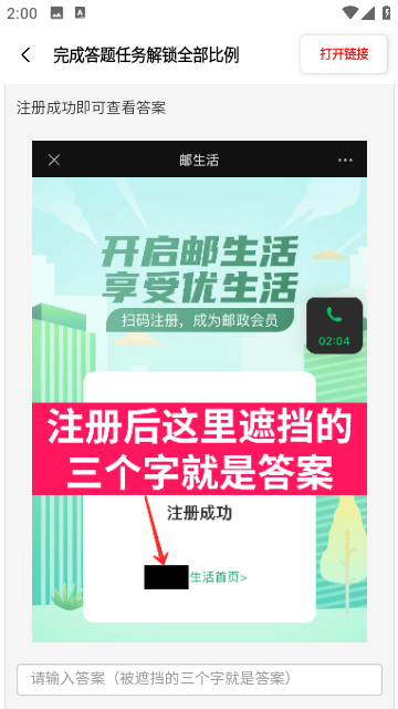hzd6cc和平精英比例助手免root下载