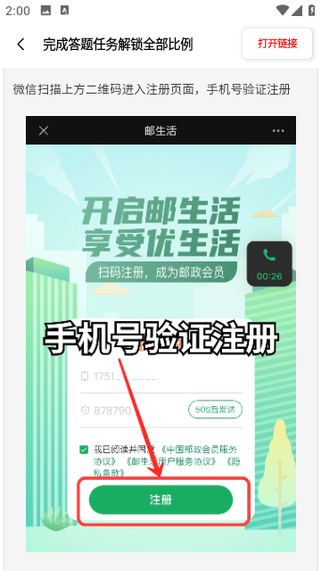 hzd6cc和平精英比例助手免root下载