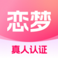 恋梦交友软件官网手机版v1.0