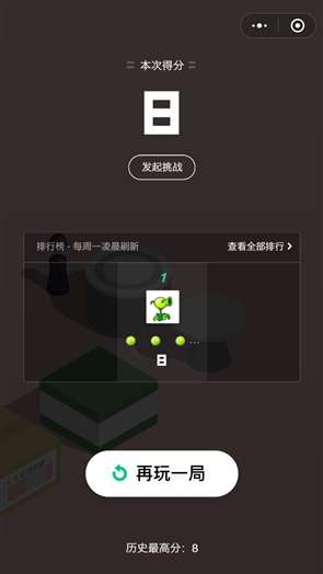 科技狐跳一跳修改器安卓下载