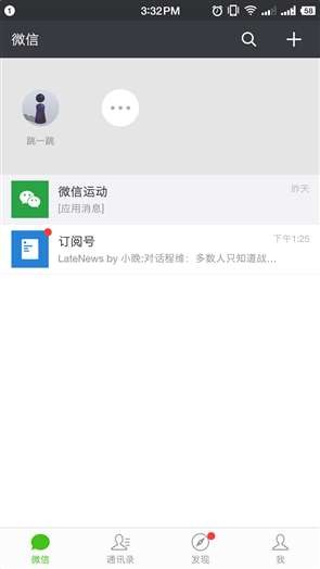 科技狐跳一跳修改器安卓下载