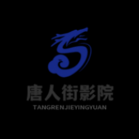 唐人街影视app官网直装版v1.0