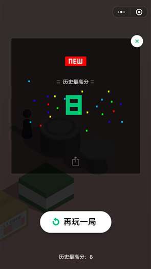 科技狐跳一跳修改器安卓下载