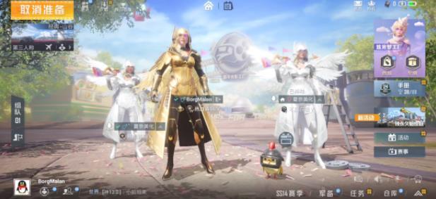 科技助手美化包和平精英下载