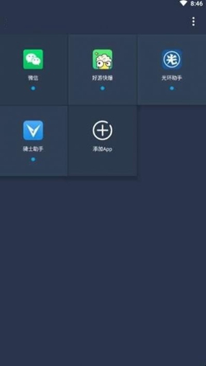 咖啡框架3.0香肠派对免root版下载