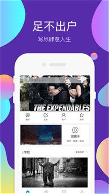 新新影院美剧app下载