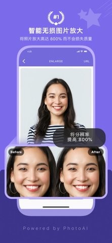 ai高清画质4k修复软件下载