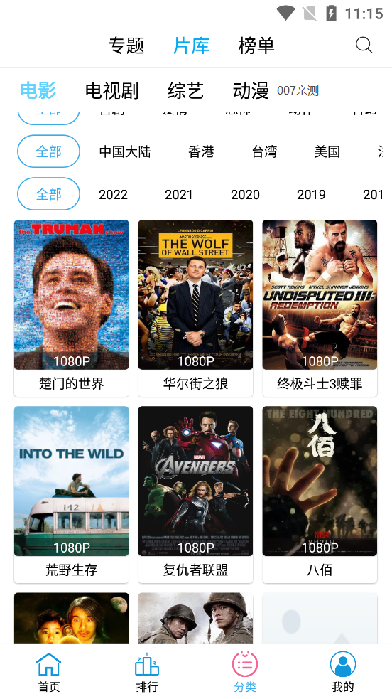 懒懒影视电视剧免费下载