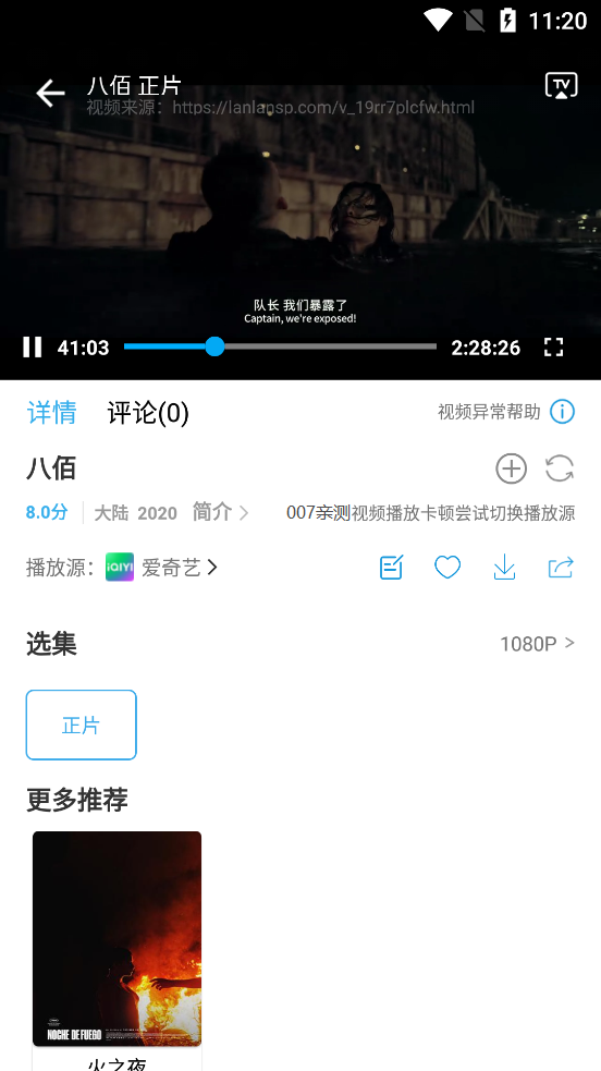 懒懒影视电视剧免费下载